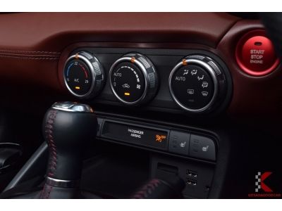 Mazda MX-5 2.0 (ปี 2018) Convertible AT รูปที่ 8